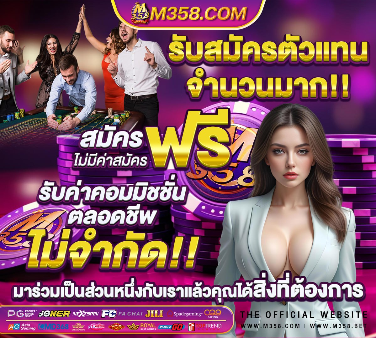 หวย16เมษายน65